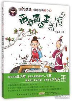 萨内：博伊的到来增强拜仁实力 本赛季目标德甲和欧冠冠军
